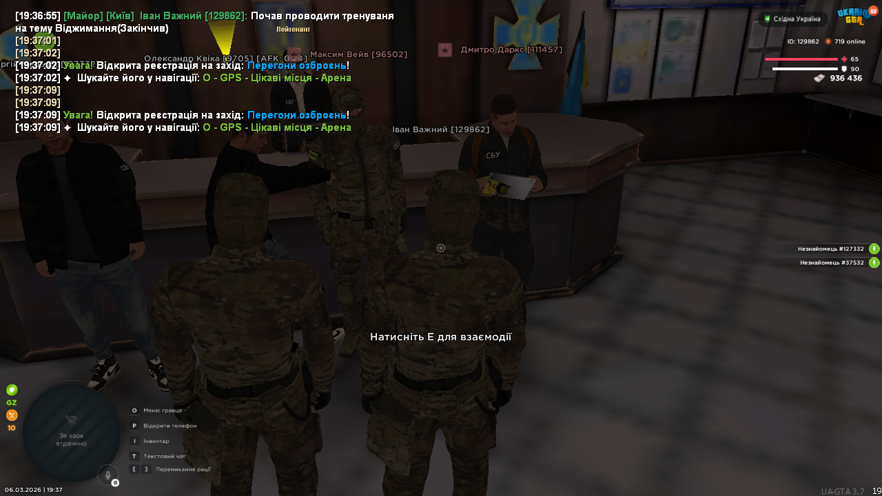 UKRAINE GTA 06 03 2026 19 37 18