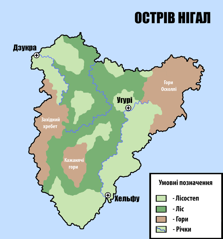 Острів_Нігал