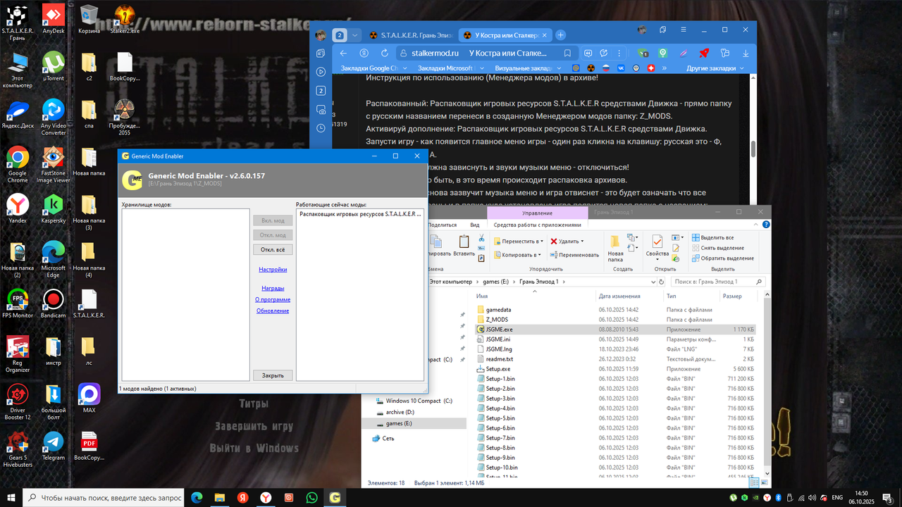 Снимок экрана (20)