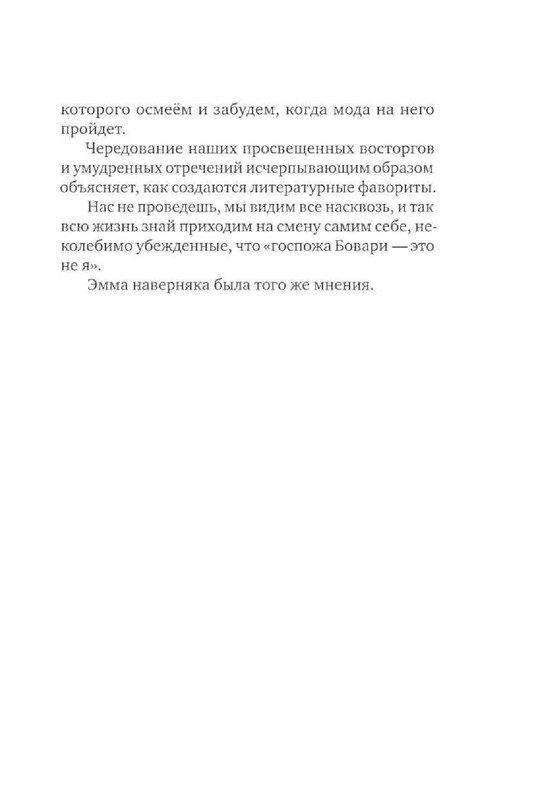 80ced5a1a035b060408a67c1052a85df-165