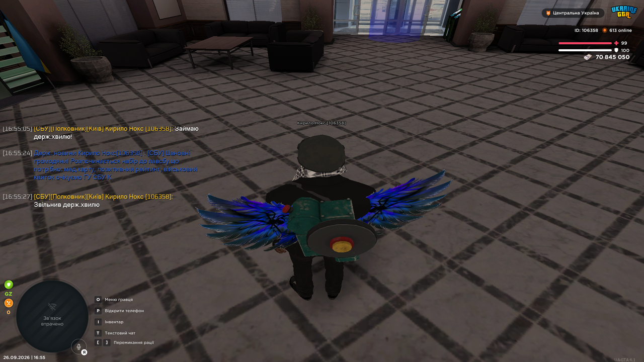 UKRAINE GTA 26 09 2026 16 55 35