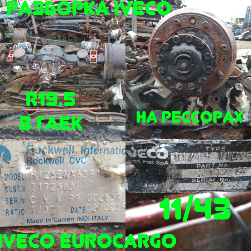 20F0CDAF-38B6-46B6-9AD7-52189B3579DE