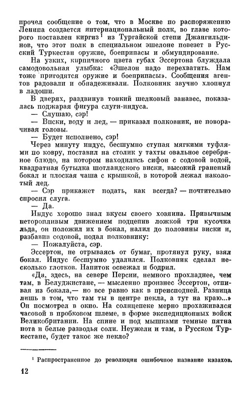 p0014