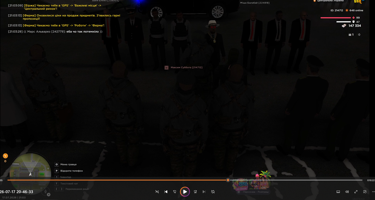 Screenshot 2026 07 19 221919