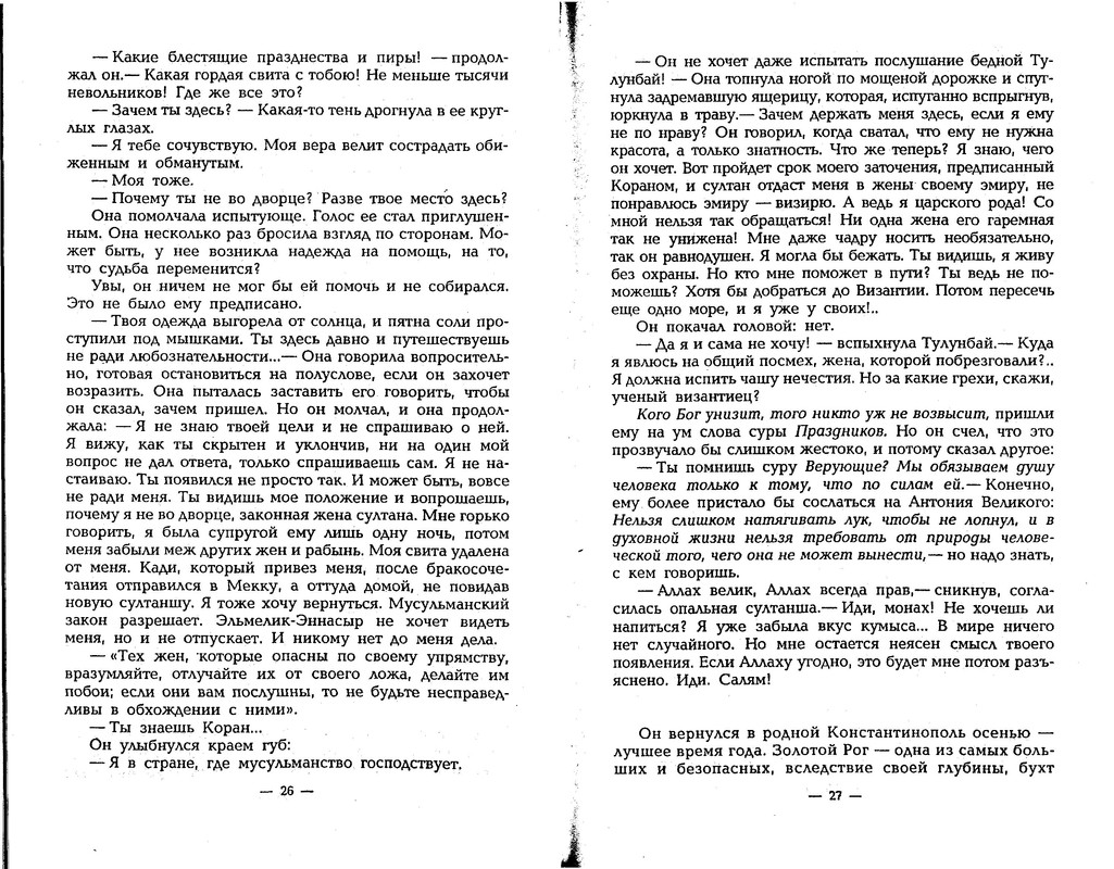 p0013