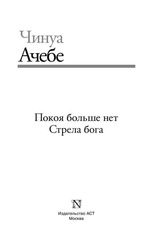 ASE000000000850518-03