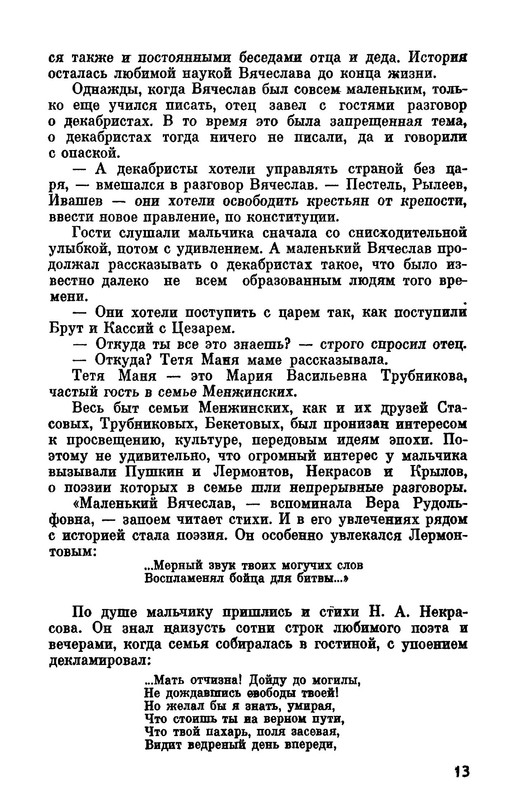 p0015