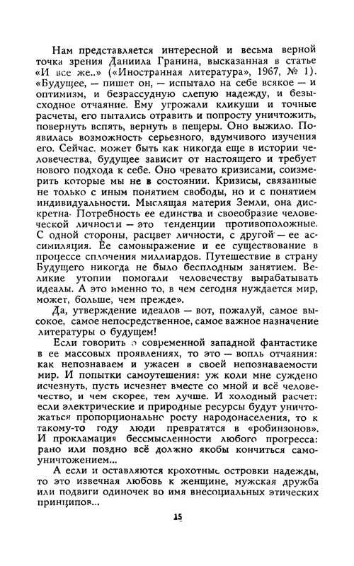 p0019