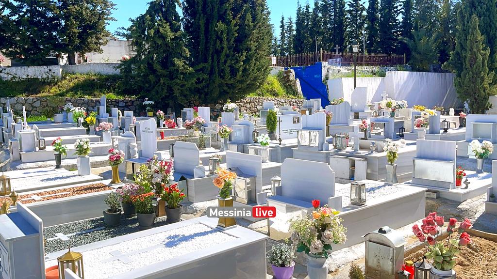 NEKROTAFEIO-KALAMATASIMG-5575