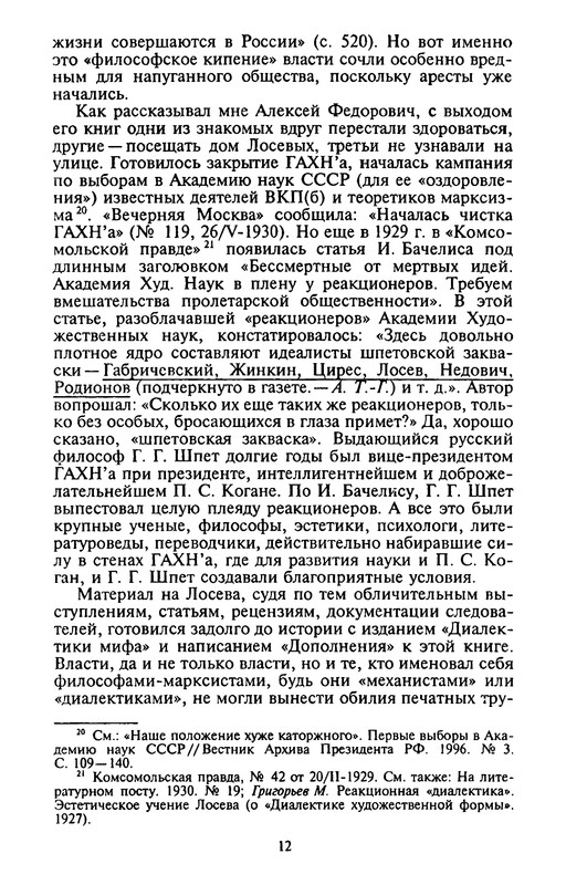 p0012
