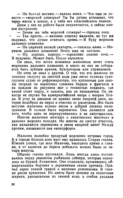 p0042