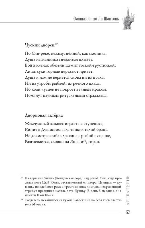 2024-page-0064