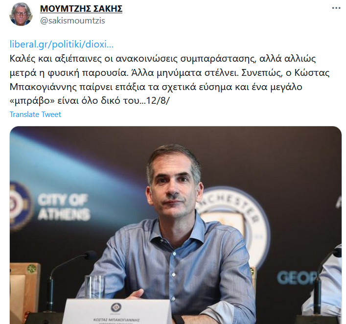Εικόνα