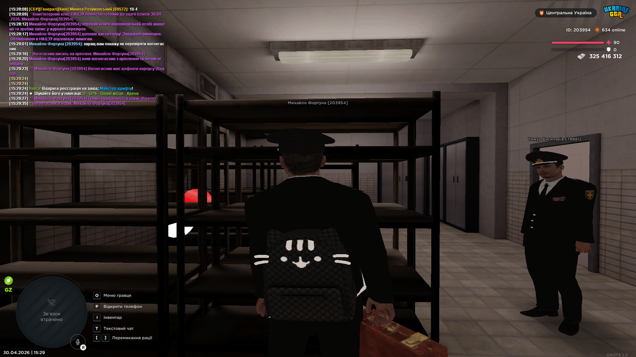 Grand Theft Auto San Andreas Screenshot 2026 04 30 15 29 36 27