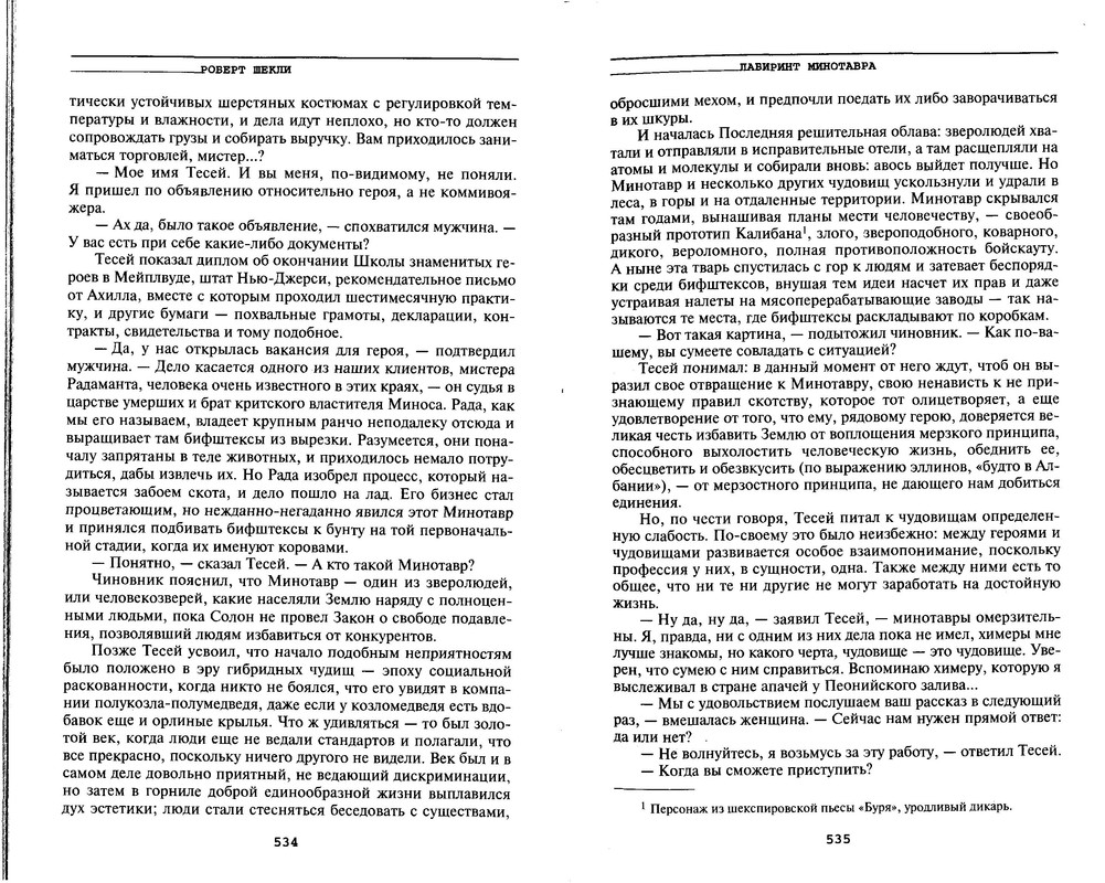 p0269