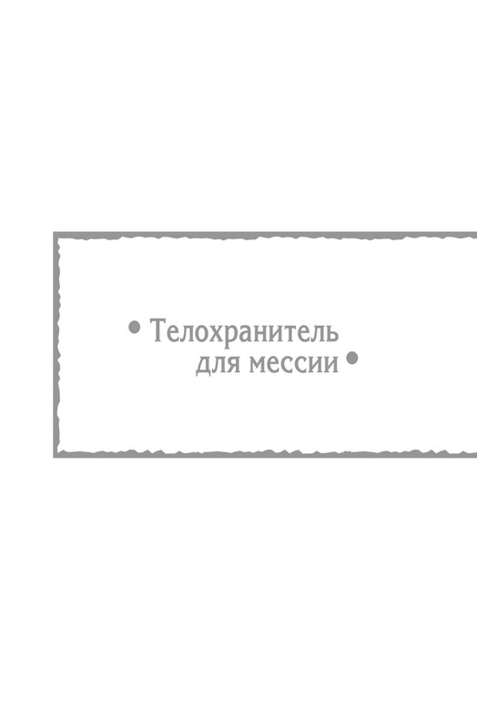 Telo-DMe-T-page-0005