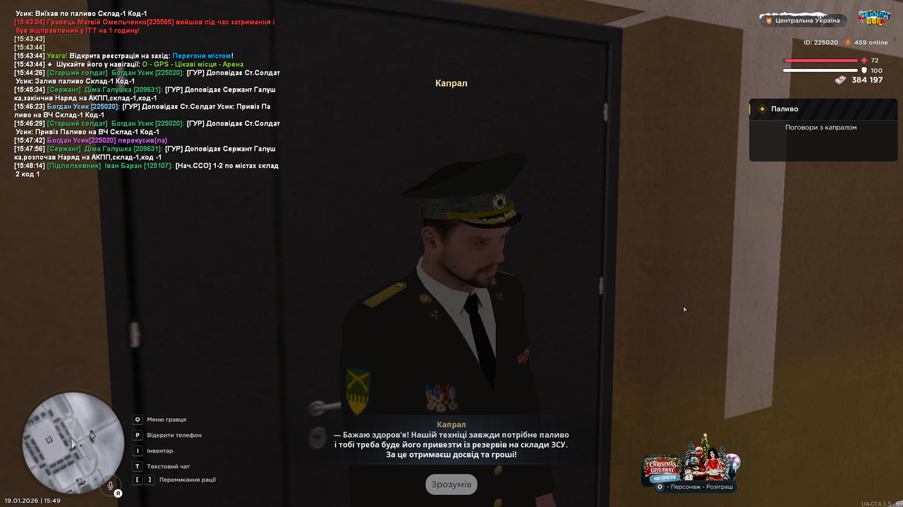 Снимок экрана (1421)