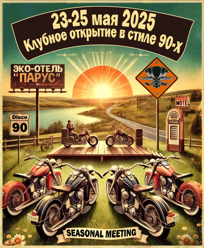 Открытие11