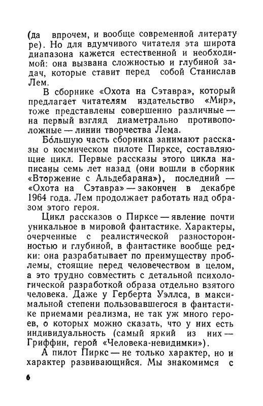 p0010