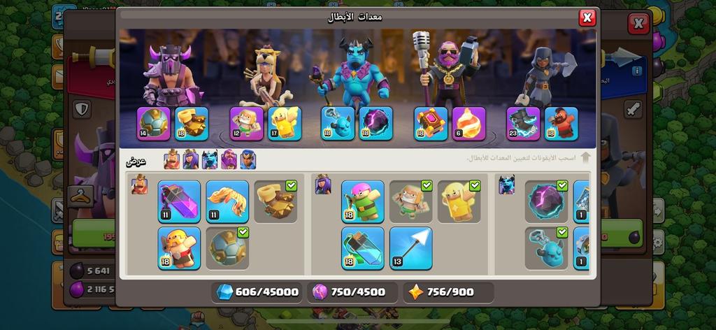 متجر كلاش - حساب تاون 15 جواهر كثيرة