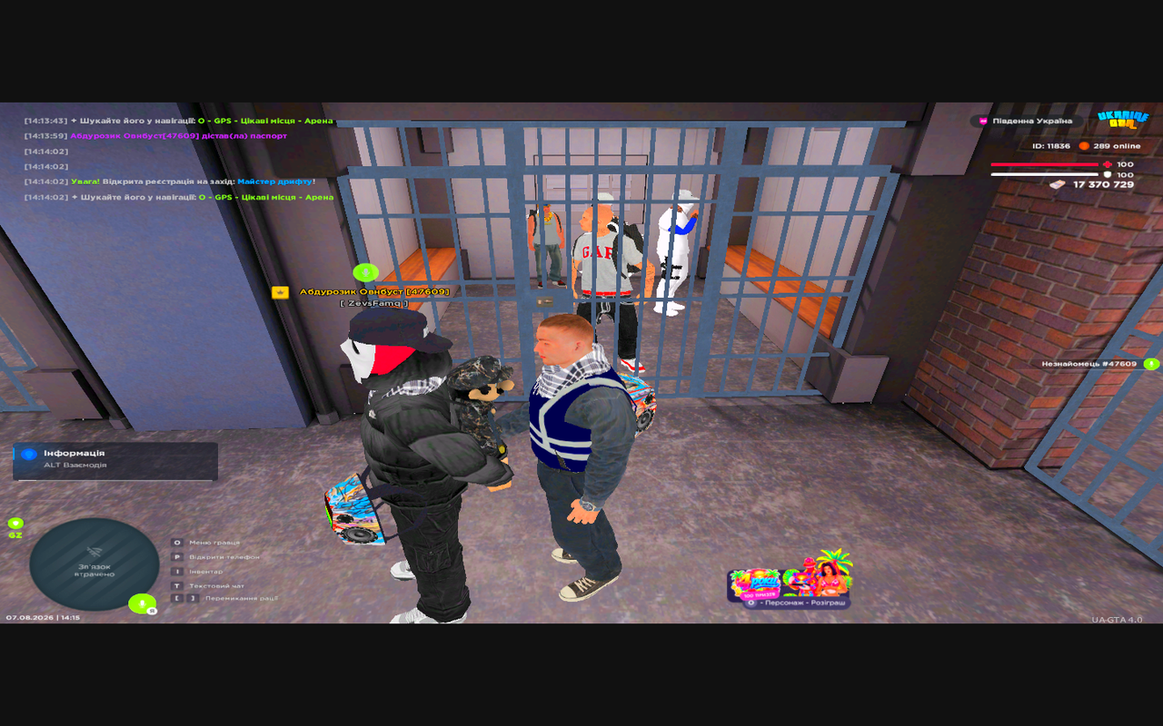 Grand Theft Auto San Andreas Screenshot 2026 08 07 14 15 56 07