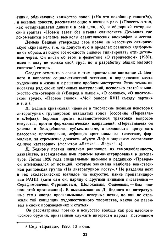 p0035