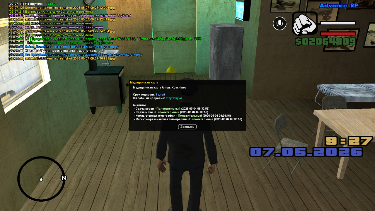 screenshot 2026 05 07 09 27 48 846