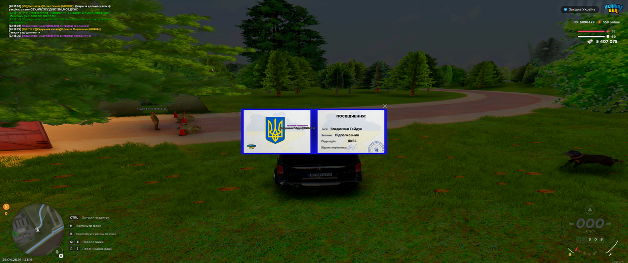 Grand Theft Auto San Andreas Screenshot 2026 04 25 23 16 31 01