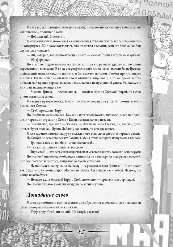 2020-page-0086