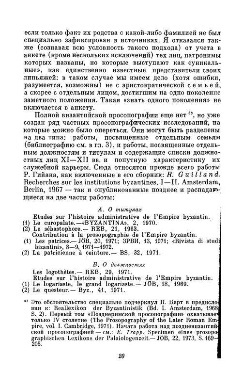 p0021