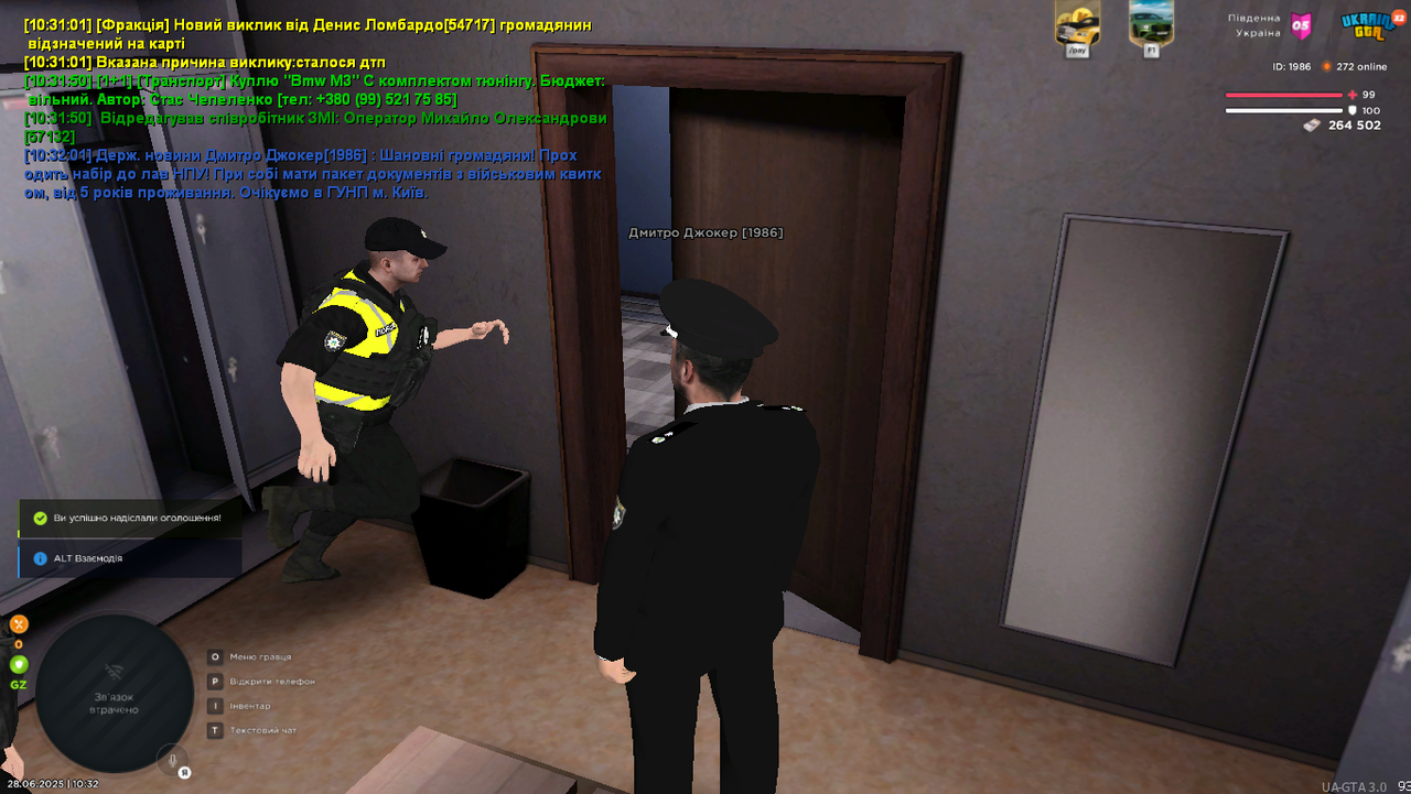 Grand Theft Auto  San Andreas Screenshot 2025.06.28 - 10.32.04.35