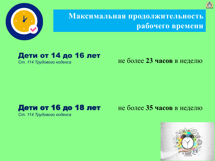 2023-4