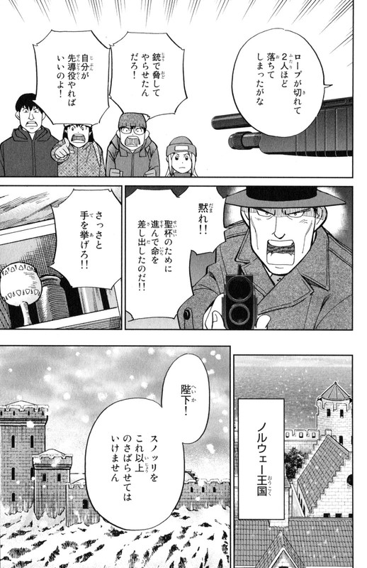 C.M.B.Vol38-1