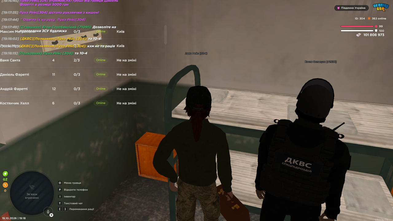 UKRAINE GTA 19 10 2026 19 18 20