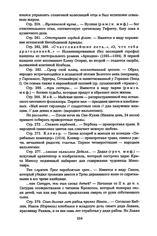 p0552
