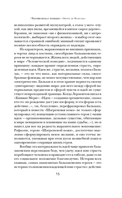ITD000000000466548-page-0015
