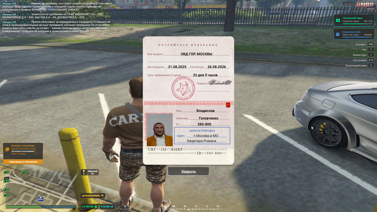 RAGЕ Multiрlаyer    05.10.2025 14_41_09