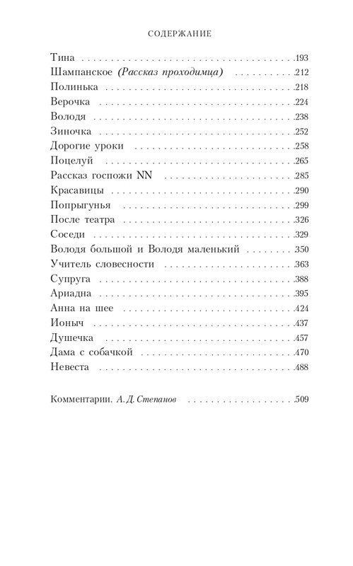 page-0032