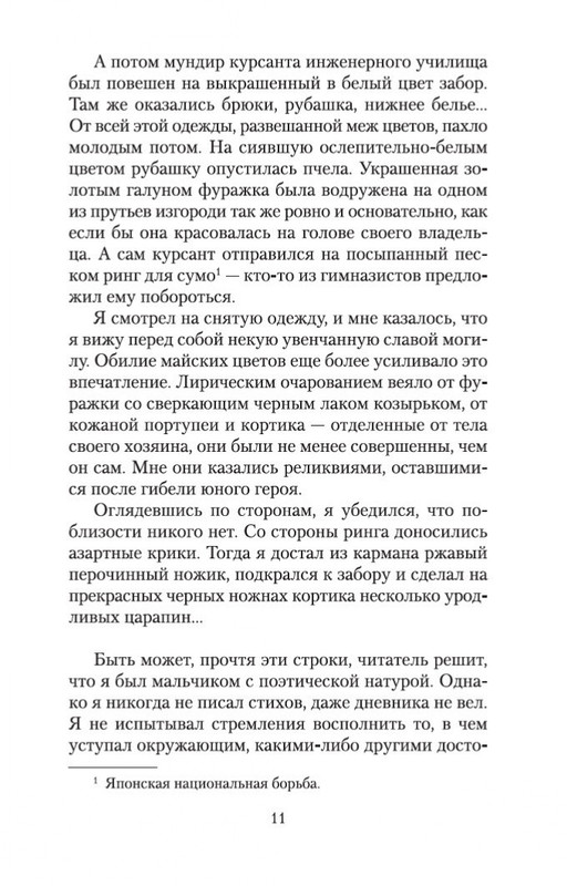 2-page-0010
