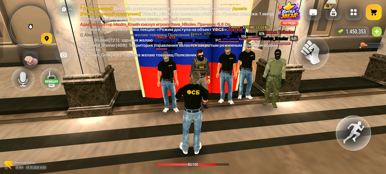 Screenshot 2026 10 18 16 05 55 50 4d3f9dd0791b04bcef30db0f729a7622