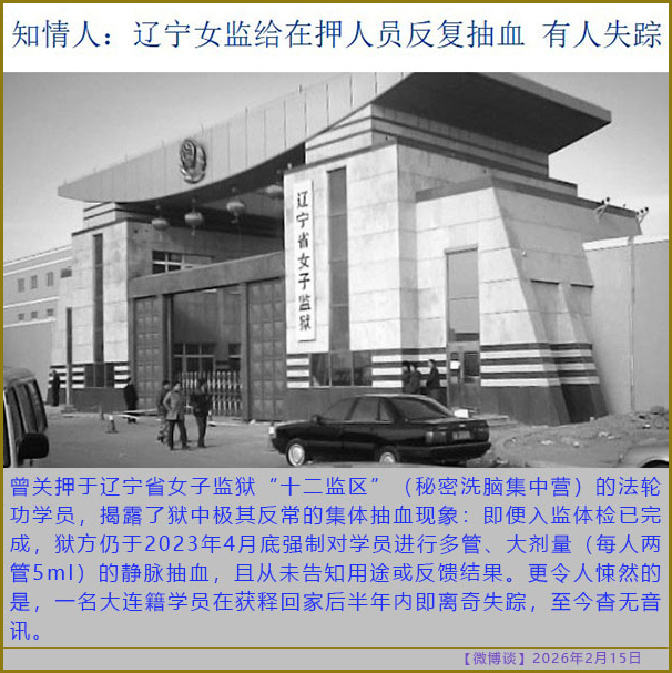 https://i.postimg.cc/nLCG1qGZ/20260215-bt-(5).jpg