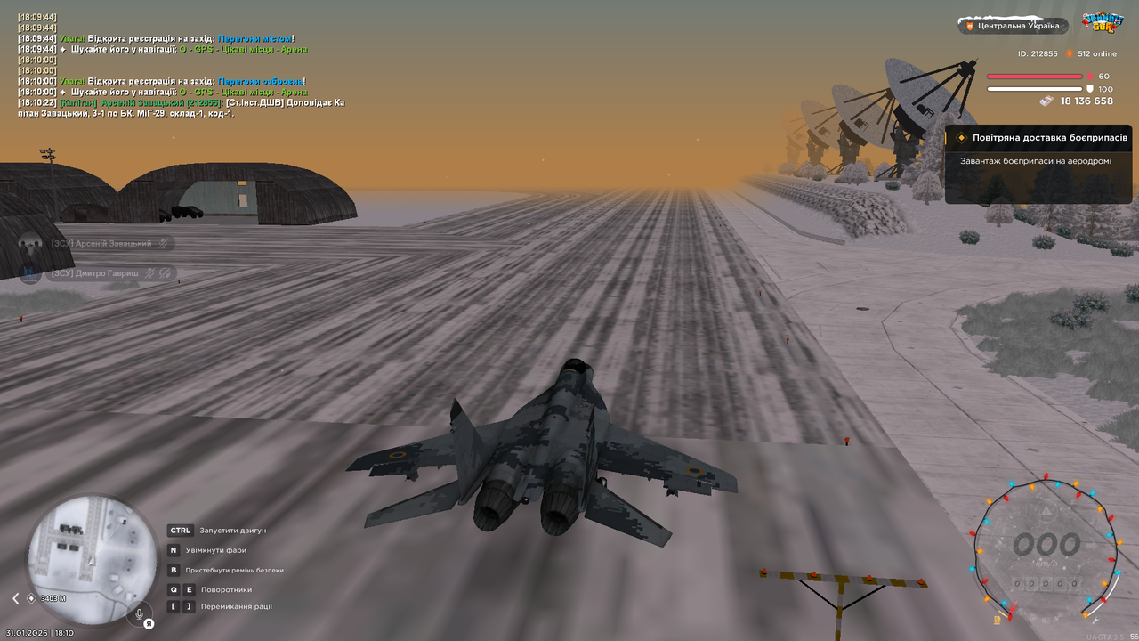 Знімок екрана (4472)