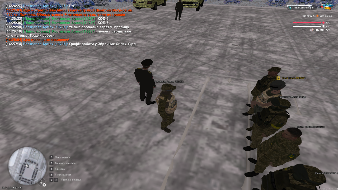 Знімок екрана (25)