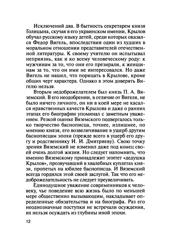 p0013
