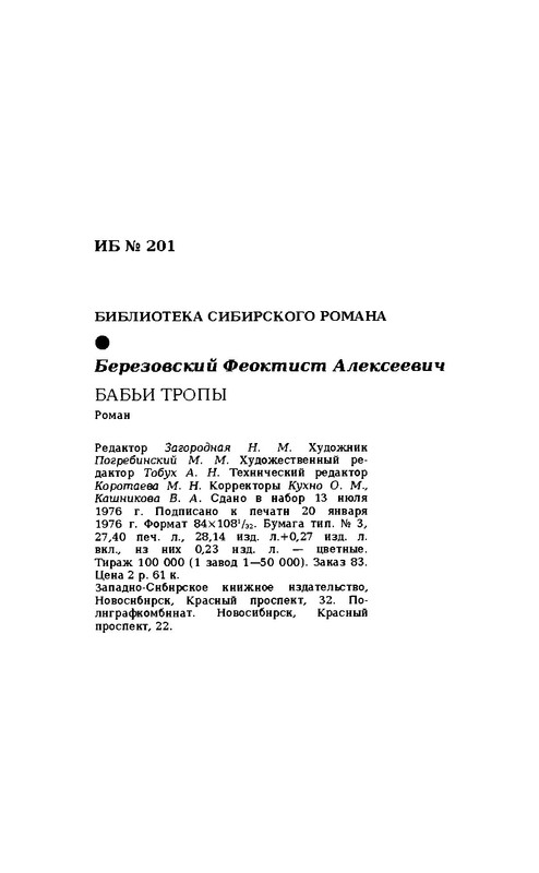 p0513