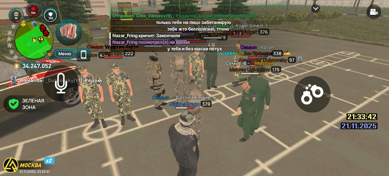 Screenshot 20251121 213342 com liverussia cr