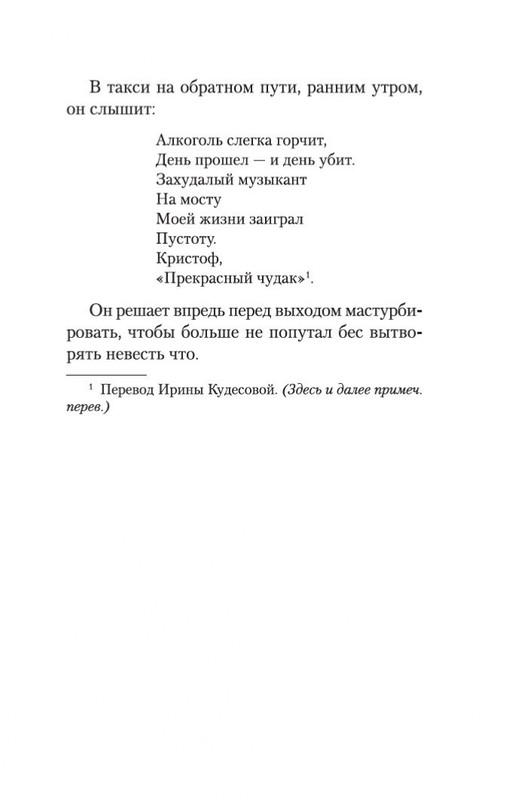 1-page-0013