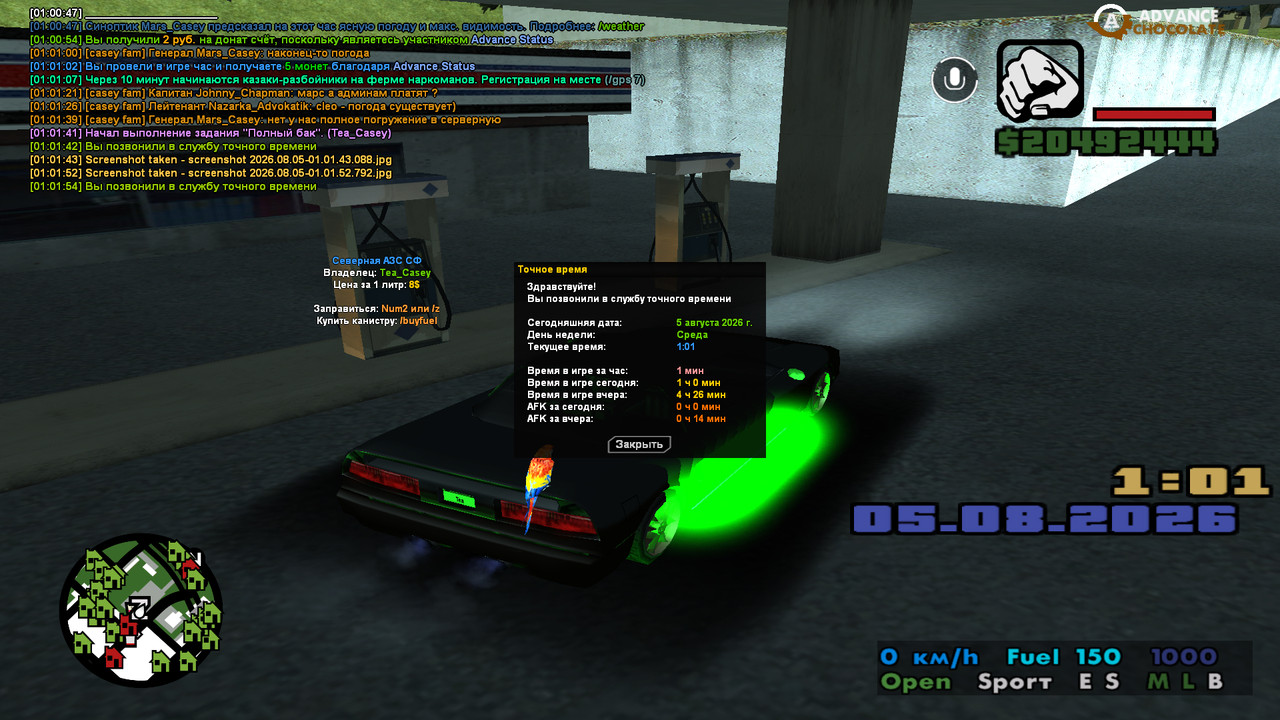 screenshot 2026 08 05 01 01 55 188