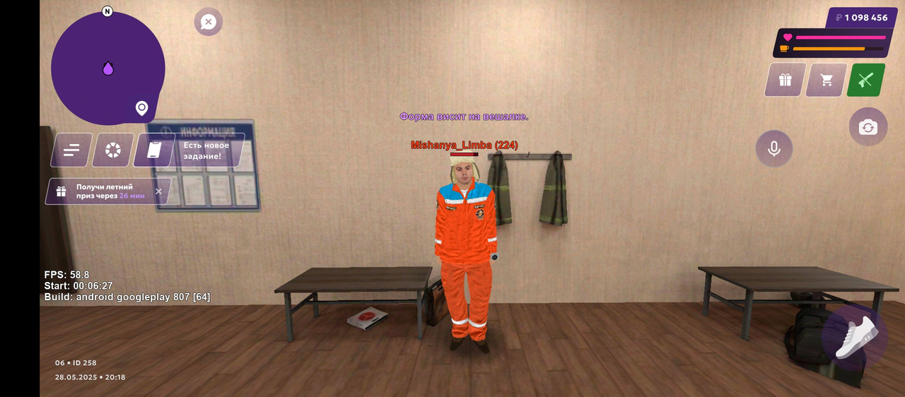 Screenshot_20250528-201832