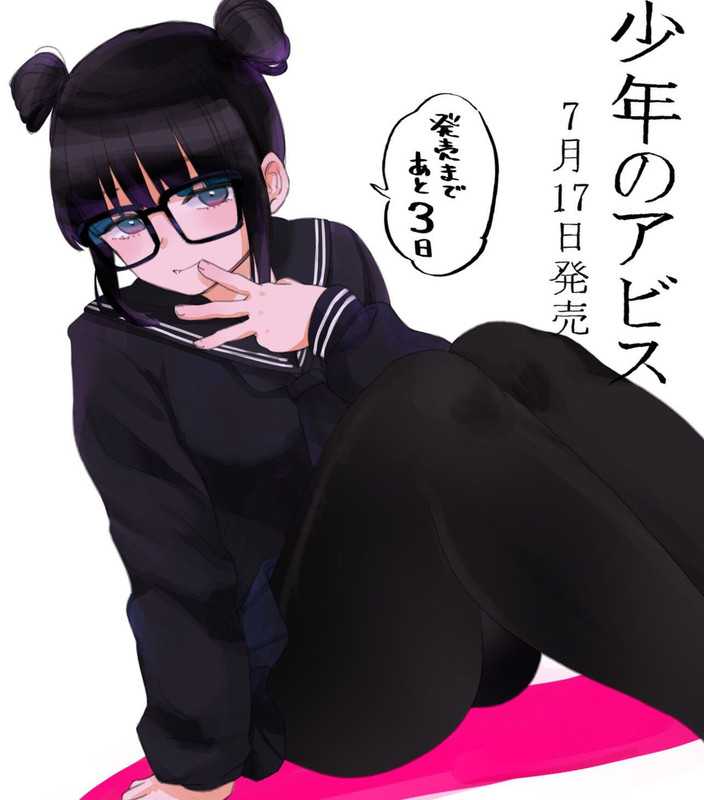 Forum Image: https://i.postimg.cc/nLD9YLj1/akiyama-sakuko-shounen-no-abyss-drawn-by-minenami-ryou-dc49f8ffc51a8ad31aec5c860cf4fa0e.jpg